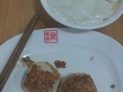 -聚香斋(东关街店)