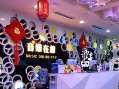 -音乐在线主题氧吧KTV(佳宁娜广场店)