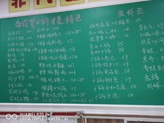 菜单-龙小海荆沙鸽子店(瑞安街店)