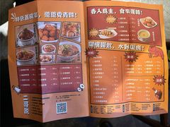 -炉小二铜锅牛蛙•川湘菜(三里屯店)