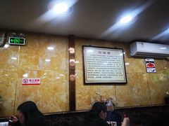 -白魁老号饭庄(安内店)