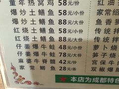菜单-百年粉蒸牛肉