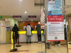 -爱康国宾体检中心(建国门分院)