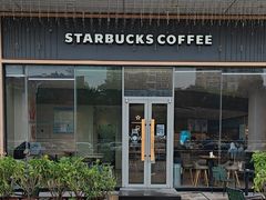 -星巴克臻选(福州仓山万达店)