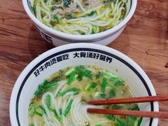 -霸舌生滚牛肉米粉(天生街道店)