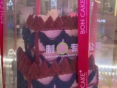 伊甸园双层-BONCAKE裱花蛋糕(万象汇店)