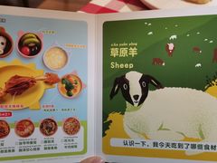 -西贝(财富购物中心店)