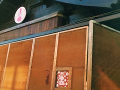 铃木食堂(帽儿胡同店)-铃木食堂(帽儿胡同店)