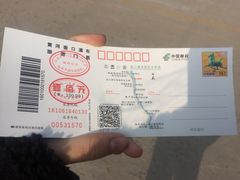 -陕西黄河壶口瀑布旅游区