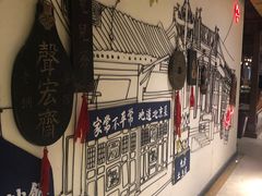 -局气 烤鸭·北京菜(光华路店)
