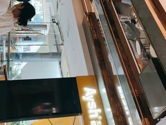 -艾薯夫妇Aysh(福田星河COCOPark店)