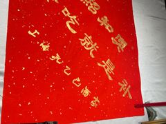 -孔乙己酒家(虹桥路店)