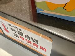 -麦当劳(CP静安店)