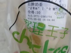 -察理王子(大润发店)