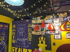 -解个谜沉浸剧情密室(天河店)