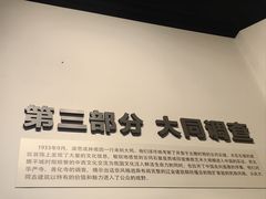 -梁思成纪念馆