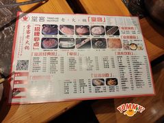 -堂客老火锅(欣阳广场总店)