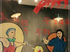 -钢管厂五区小郡肝火锅串串香(总店)