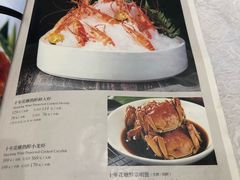 菜单-申宴酒楼(王子百货店)