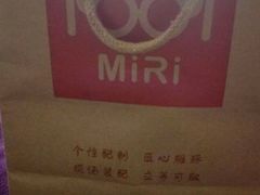 -MiRi眼镜连锁·蔡司·尼康控优点合作店(莘庄店)