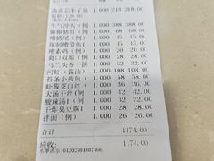 -老人和饭店(打浦路店)