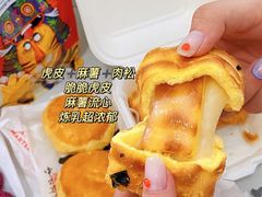 -虎头局·渣打饼行(五一新干线店)
