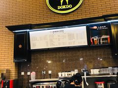 -多克多蒸气茶DOKDO(鼓楼绿地店)