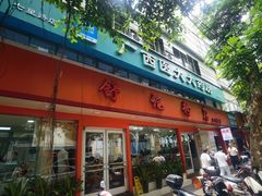 -舒记粉店(七星路店)