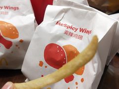 -麦当劳(新新大道岗丰店)