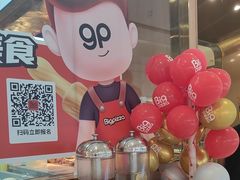 -比格比萨自助(南京万达茂店)