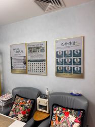 -木棉问题肌·肩颈·纹绣