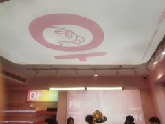 -悠个炸鸡(南京创始店)