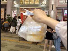 -仁信老铺甜品(北京路店)