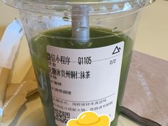 -去茶山(重庆万象城店)
