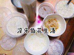 -没牙伯花生汤店(老药洲店)