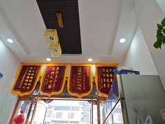 -常记呱呱(总店)