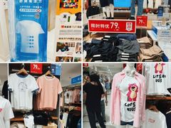 -优衣库(武汉国际广场店)