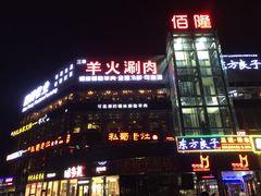 -黄寺商厦