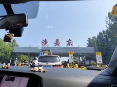 -娲皇宫