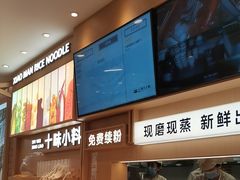 -小满手工粉(北京顺义华联店)