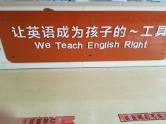 -LILY英语思维馆(花园村店)