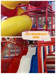 -开心哈乐儿童主题乐园(孙河易事达店)