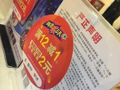 -一只酸奶牛(百联南岸上海城店)