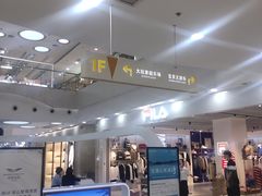 -万达广场(无锡滨湖店)