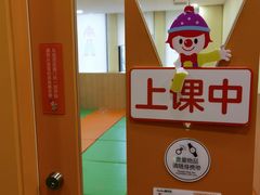 -金宝贝早教(和悦汇店)