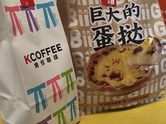 -肯德基(杭州浦沿店)