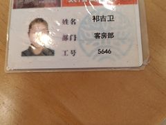 -太阳岛度假酒店