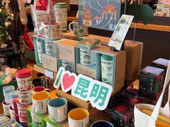 -星巴克(昆明机场III店)