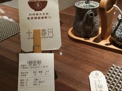 -十面春风·江南面馆(崇宁路店)