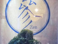 -之参餐厅(前门大街店)